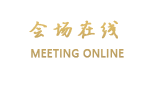 南昌华悦国际大酒店